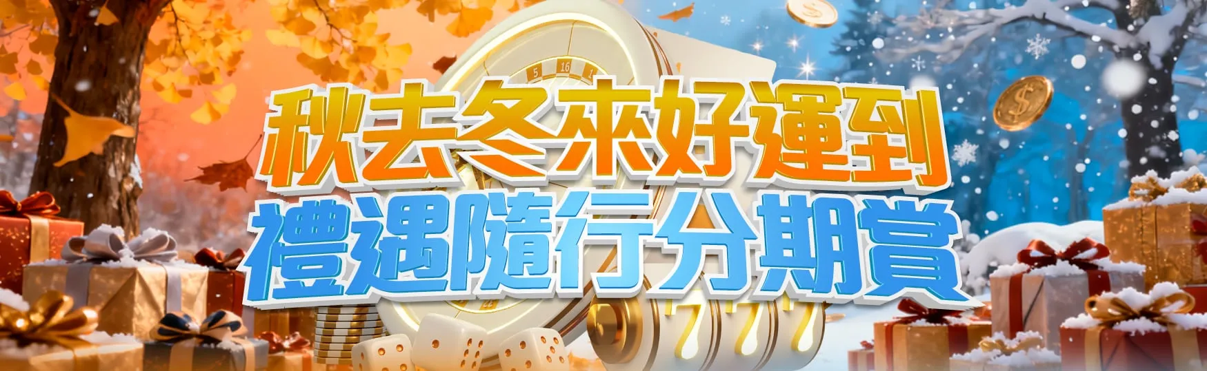 imgi_61_G1首存返現